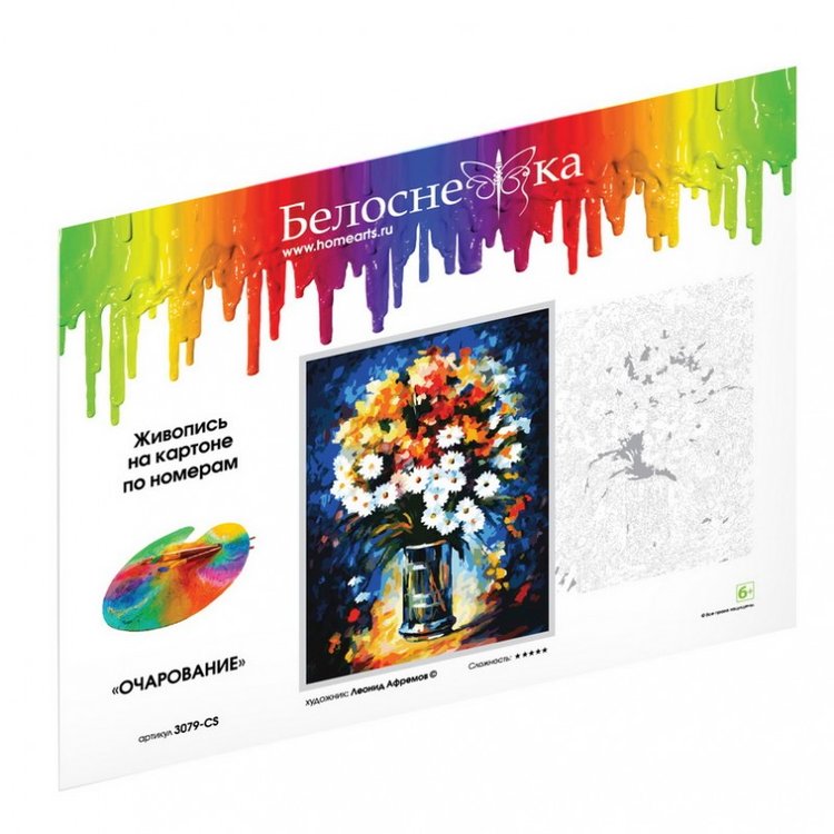Картина по номерам «Очарование» — картинка 4
