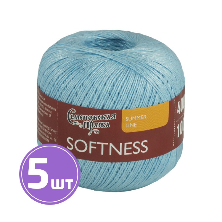 Пряжа Семеновская Softness (Нежность) (124202), голубой нежный, 5 шт. по 100 г