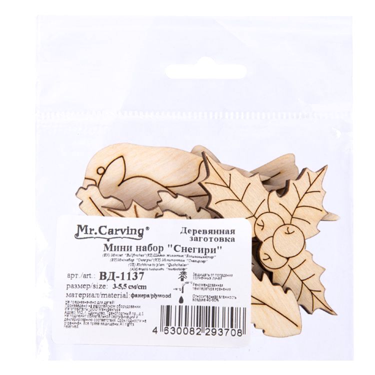 Заготовка для декорирования «Мини набор. Снегири», 3-5,5 см, 7 шт., 1 шт., Mr. Carving — картинка 2
