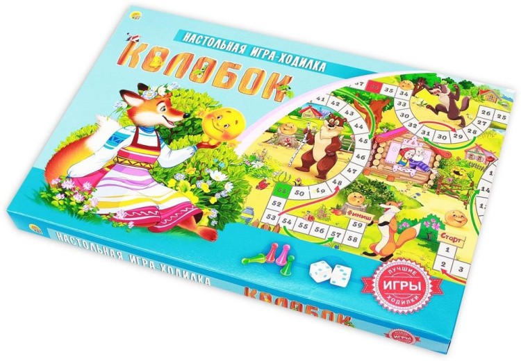 Лучшая настольная игра-ходилка «Колобок» — картинка 2
