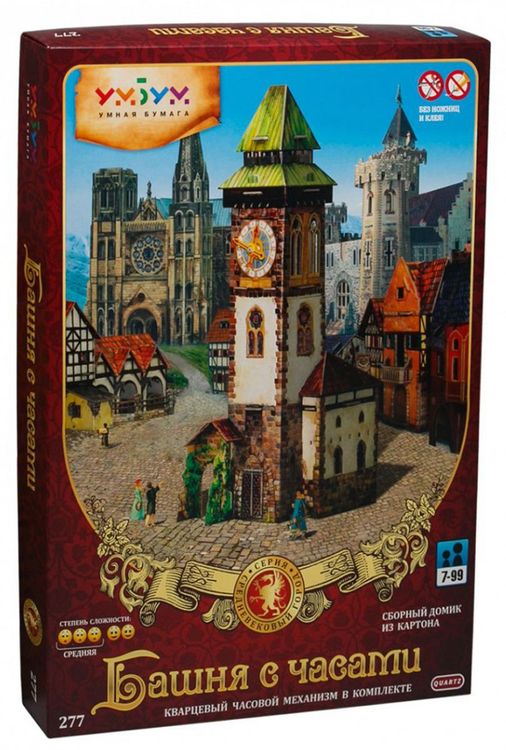 Сборная модель из картона «Башня с часами» — картинка 2