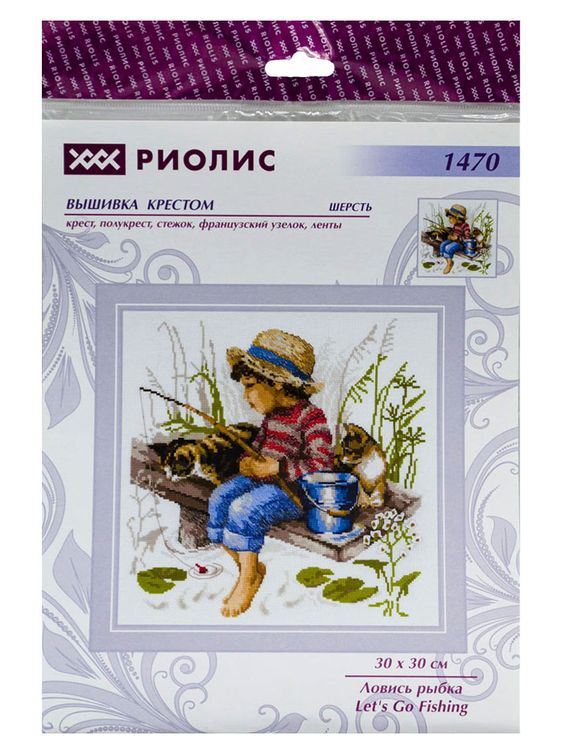 Набор для вышивания «Ловись рыбка» — картинка 8