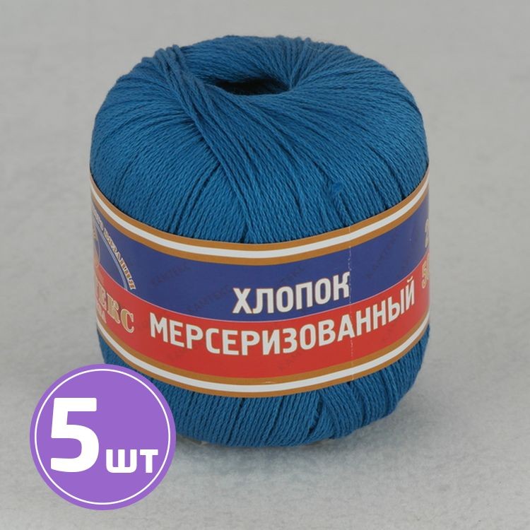 Пряжа Камтекс Хлопок мерсеризованный (022), джинс, 5 шт. по 50 г