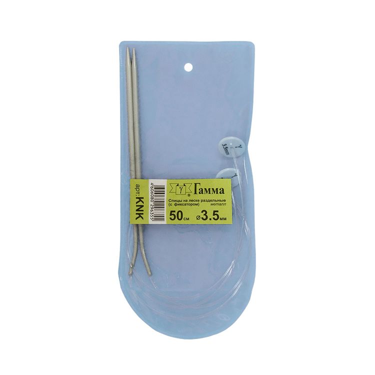 Спицы раздельные 50 см, металл, d 3.5 мм, Gamma — картинка 2