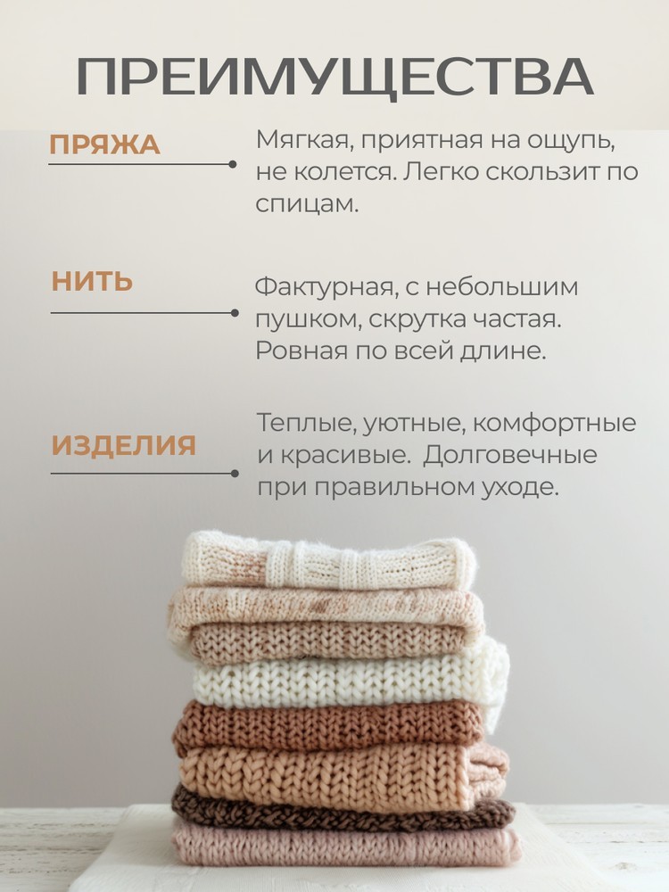 Пряжа NAKO Alaska (Нако Аляска), (2594), фиолетовый, 5 шт. по 100 г — картинка 5