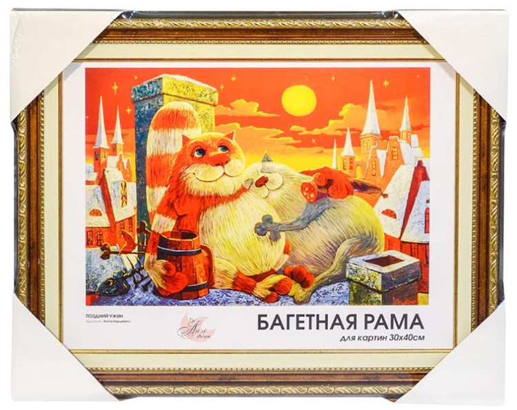 Рамка для картин «Bridget» — картинка 5