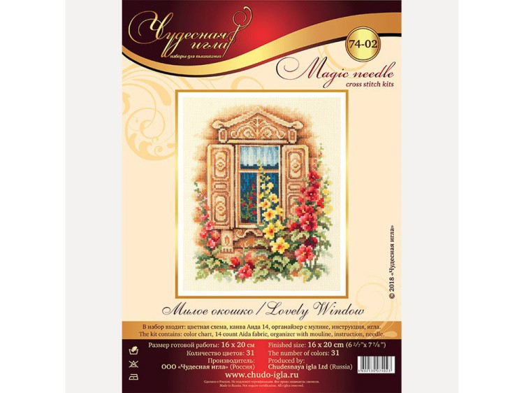 Набор для вышивания «Милое окошко» — картинка 4