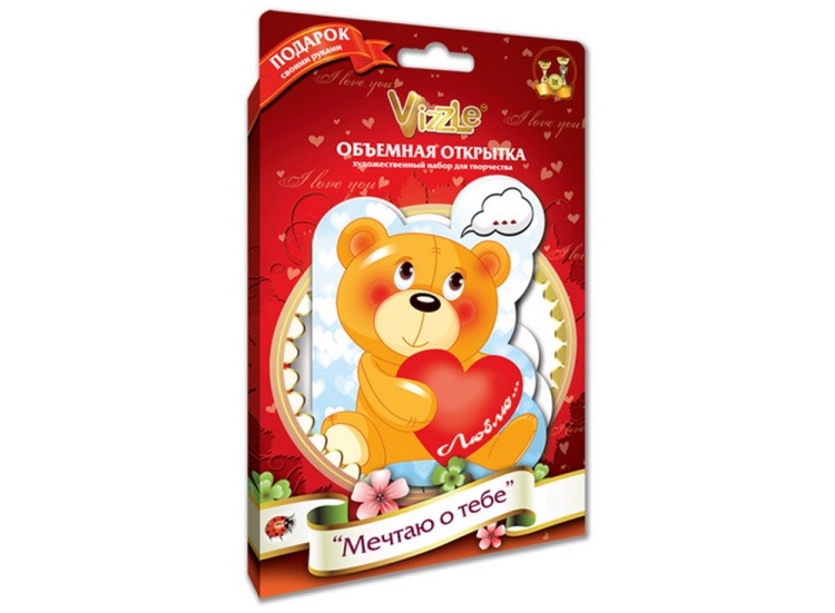 Объемная открытка «Мечтаю о тебе» — картинка 2