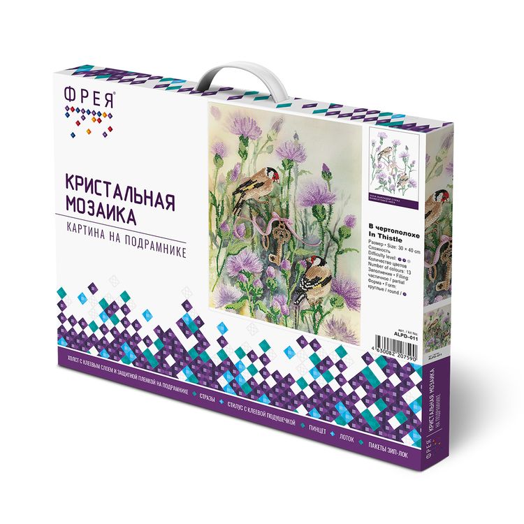 Алмазная вышивка «В чертополохе» — картинка 3