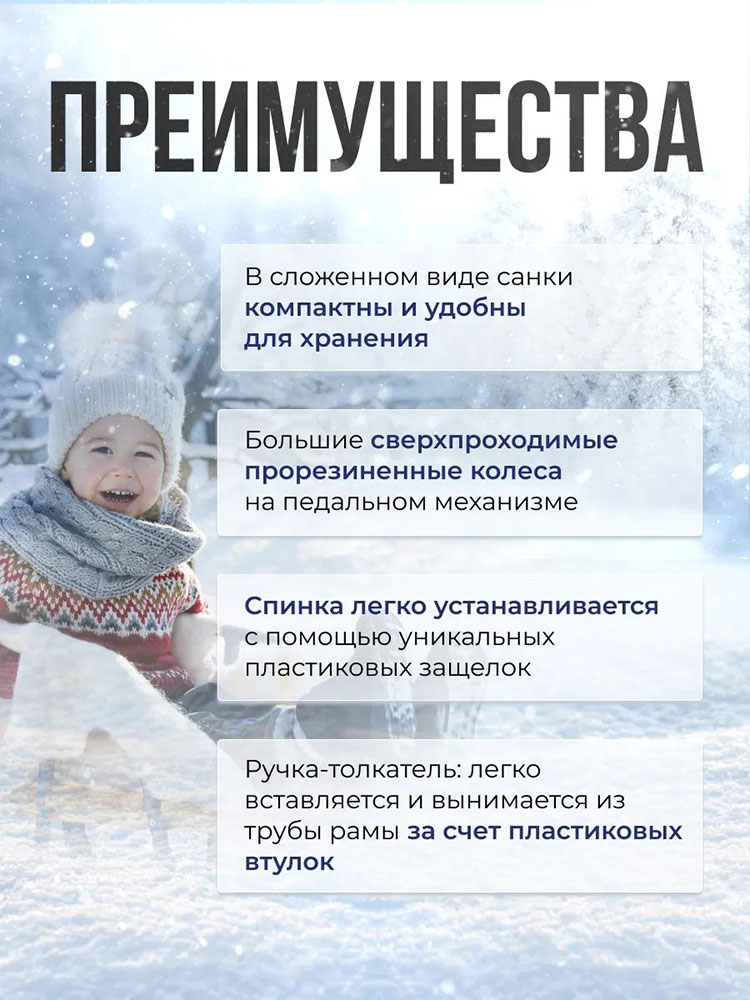 Санки детские для двойни с колесами, голубые — картинка 2