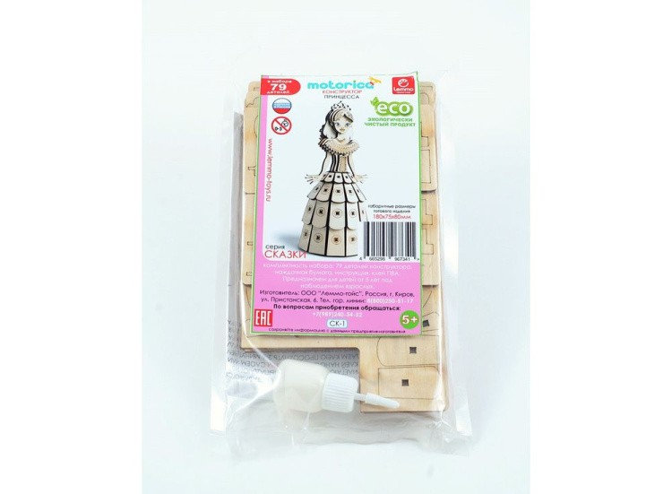 Конструктор «Принцесса» — картинка 2