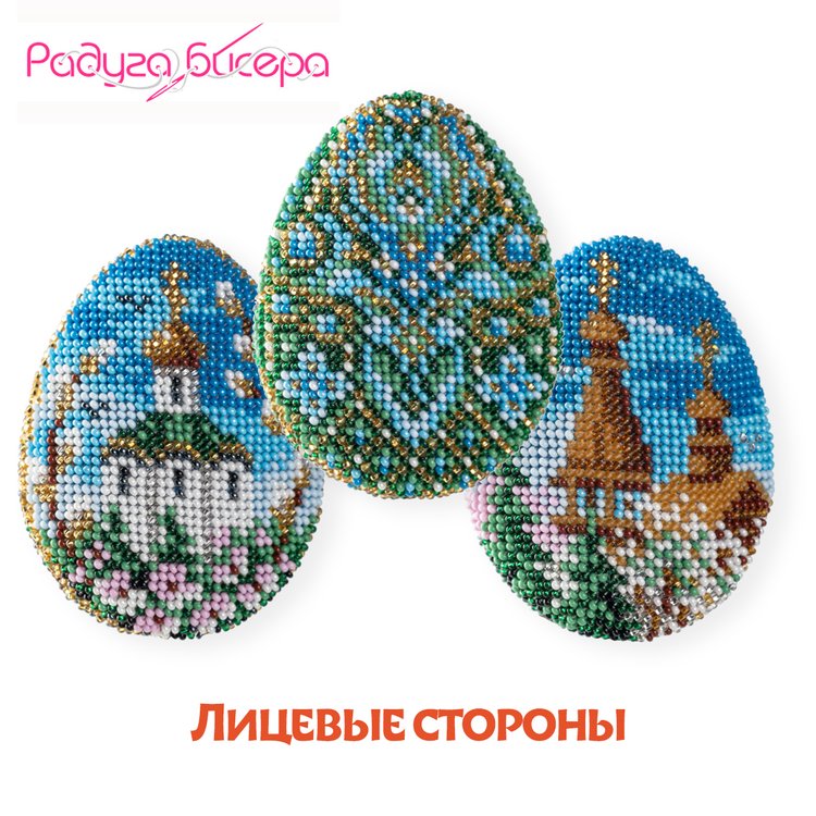 Набор для вышивания «Трио Пасхальное» — картинка 2