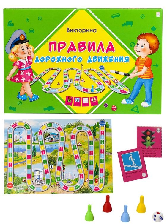 Викторина для малышей «Правила дорожного движения» — картинка 3