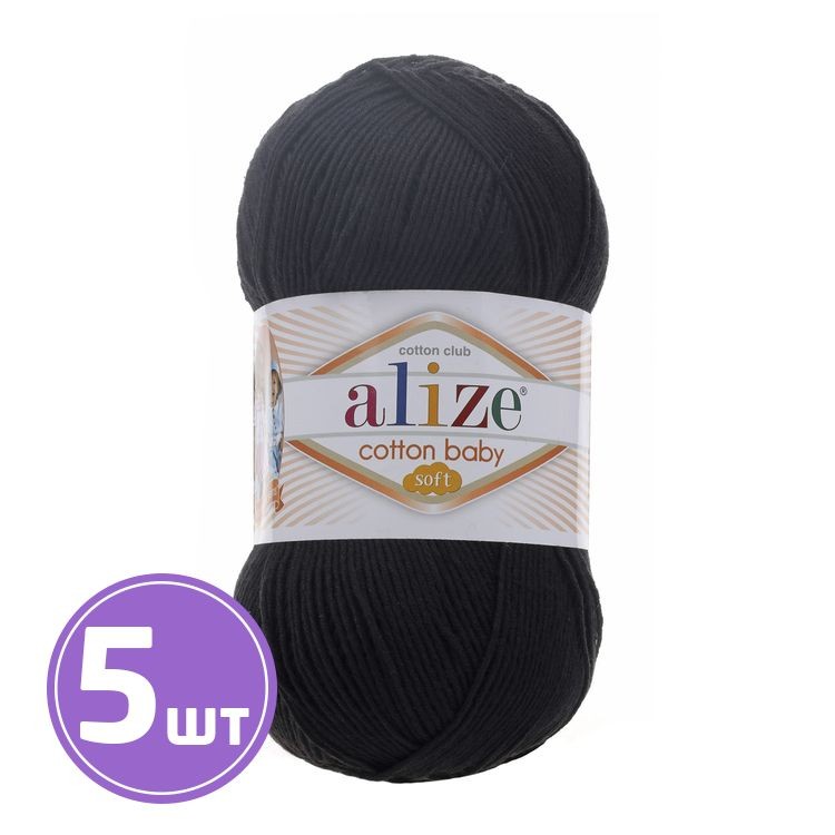 Пряжа ALIZE Cotton Soft Baby (60), черный, 5 шт. по 100 г