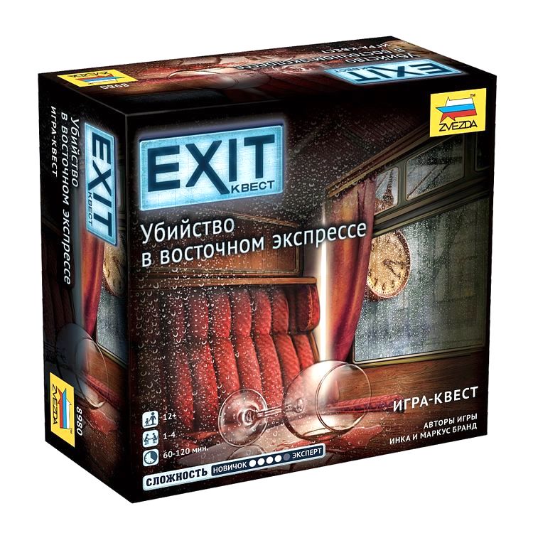 Настольная игра «EXIT-КВЕСТ. Убийство в восточном экспрессе», Звезда