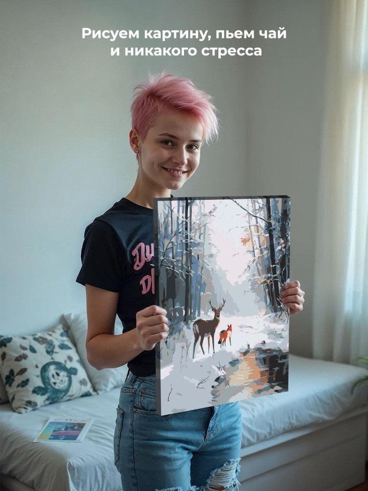 Картина по номерам Животные олень и лиса в зимнем лесу — картинка 7