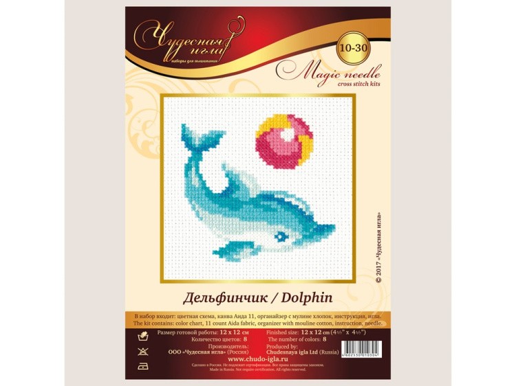 Набор для вышивания «Дельфинчик» — картинка 3