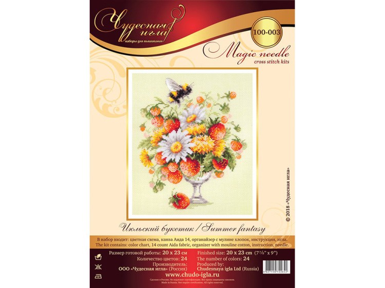 Набор для вышивания «Июльский букетик» — картинка 5