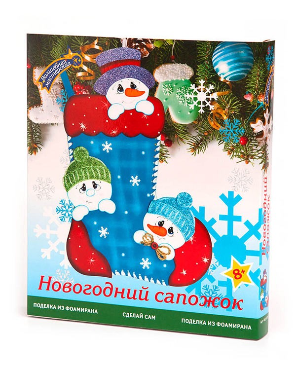 Сумочка из фоамирана «Новогодний сапожок» — картинка 3