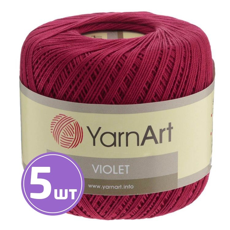 Пряжа YarnArt Violet (5020), вишневый, 5 шт. по 50 г