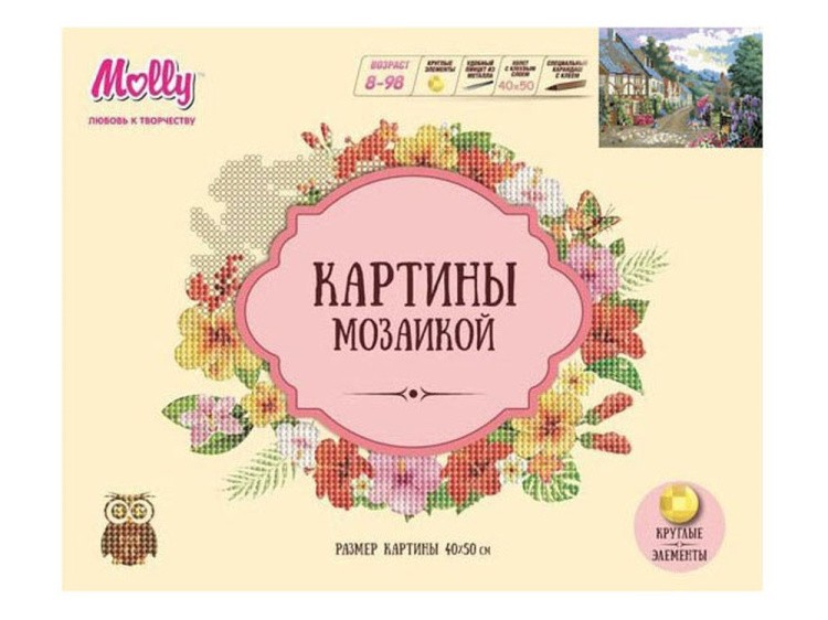 Алмазная вышивка «Сельская улочка» — картинка 2