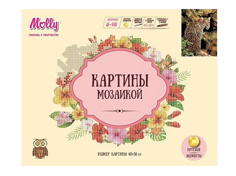 Алмазная вышивка «Ожидание» — картинка 2