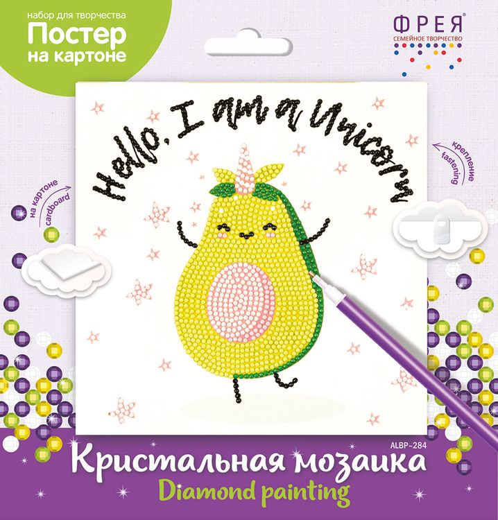 Алмазная вышивка «Счастливый авокадо» — картинка 3