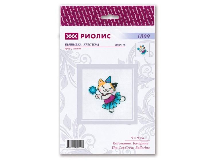 Набор для вышивания «Котомания. Балерина» — картинка 3