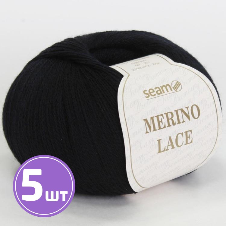 Пряжа SEAM MERINO LACE (03), черный, 5 шт. по 50 г