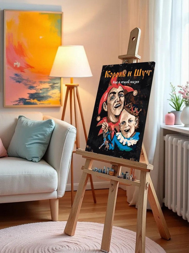 Картина по номерам «КиШ Король и Шут рок: Обложка альбома» — картинка 10