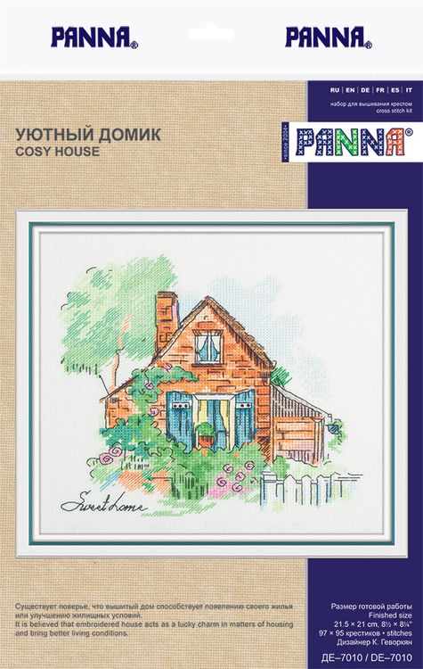 Набор для вышивания «Уютный домик» — картинка 3