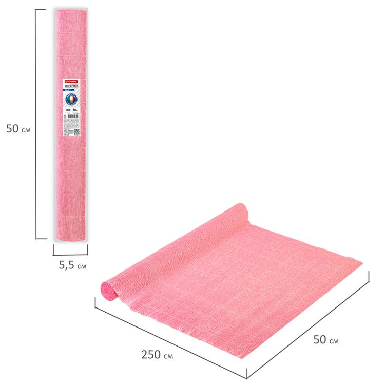 Бумага гофрированная Fiore 180 г/м2, светло-розовая (549), 50х250 см, Brauberg — картинка 5