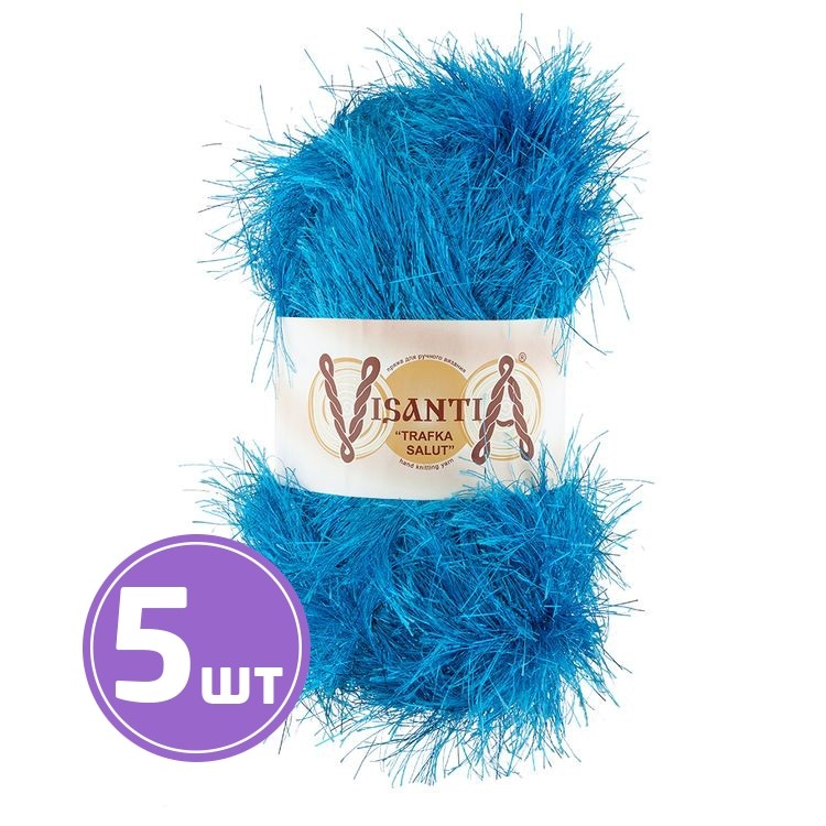 Пряжа Visantia TRAFKA SALUT (0130), ярко-голубой, 5 шт. по 200 г