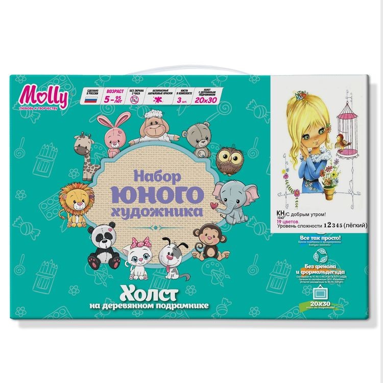 Картина по номерам «С добрым утром» — картинка 2