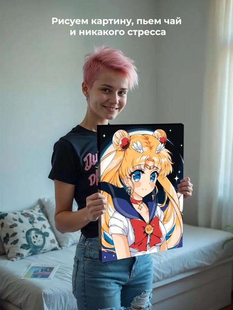 Картина по номерам «Сейлор Мун» — картинка 6