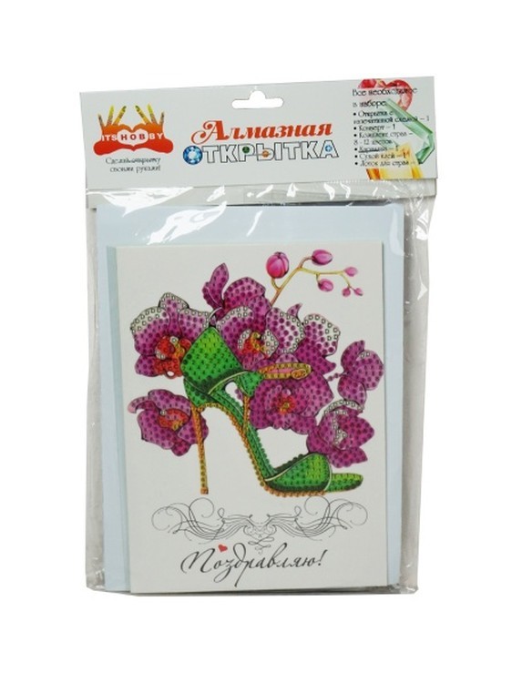 Алмазная открытка «Поздравляю!» — картинка 3