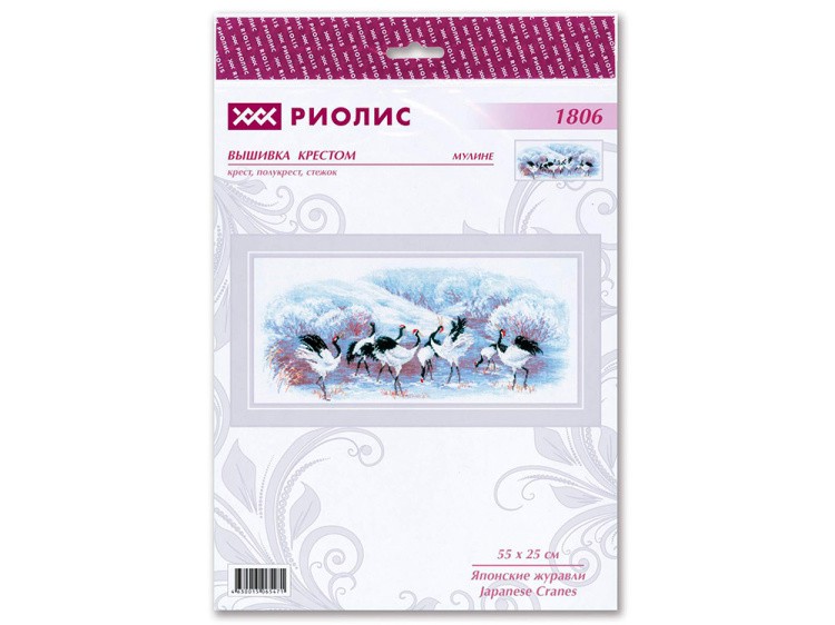 Набор для вышивания «Японские журавли» — картинка 3