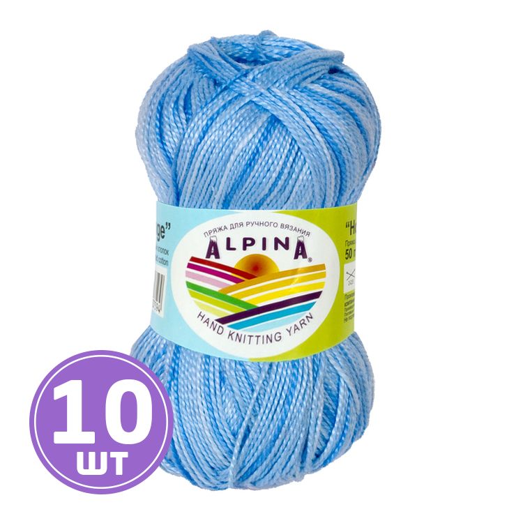 Пряжа Alpina HOLLY MELANGE (06), голубой/темно-голубой, 10 шт. по 50 г