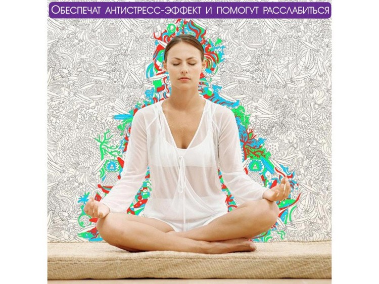 Раскраска в рулоне «Мальчик и Девочка» — картинка 4