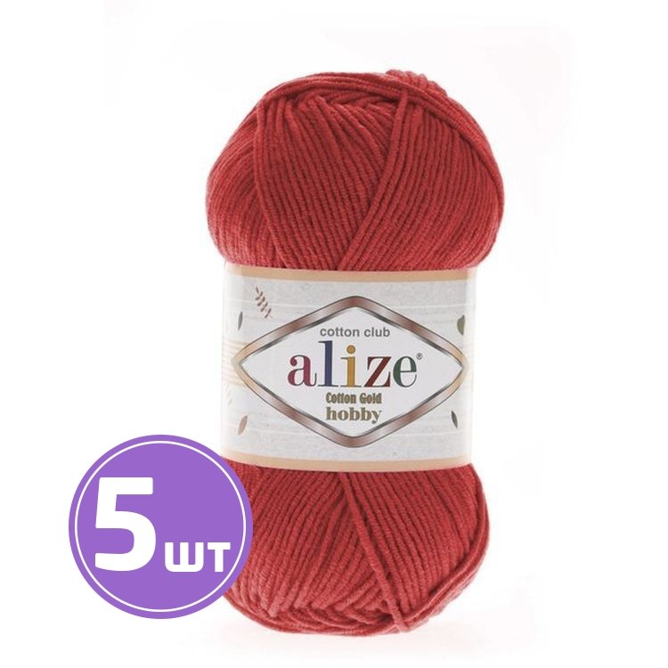 Пряжа ALIZE Cotton Gold Hobby (56), красный, 5 шт. по 50 г