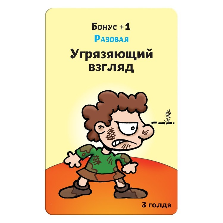 Настольная игра: Манчкин. Тащи Сокровища — картинка 7