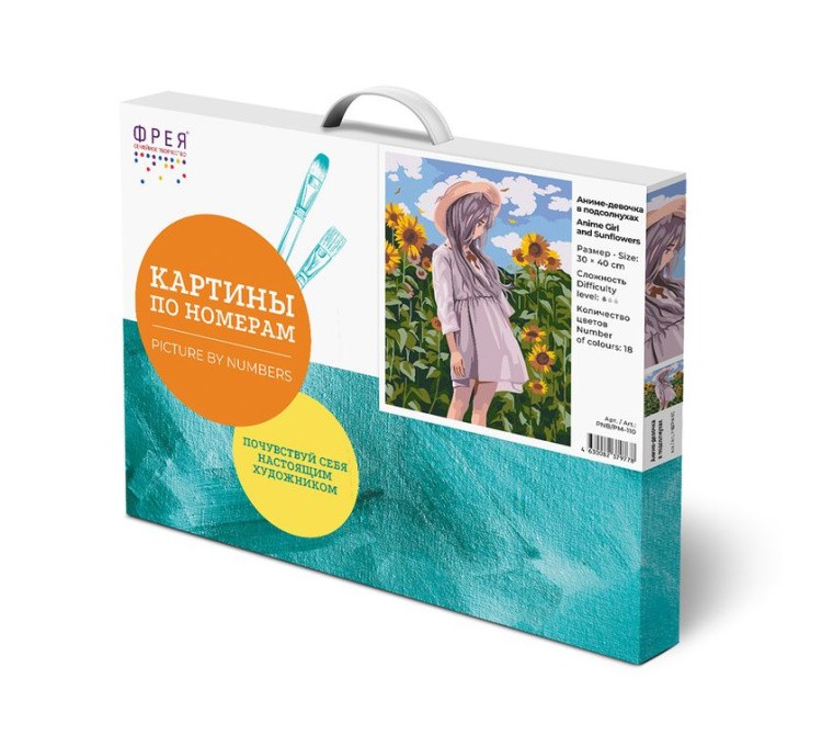 Картина по номерам «Аниме-девочка в подсолнухах» — картинка 3