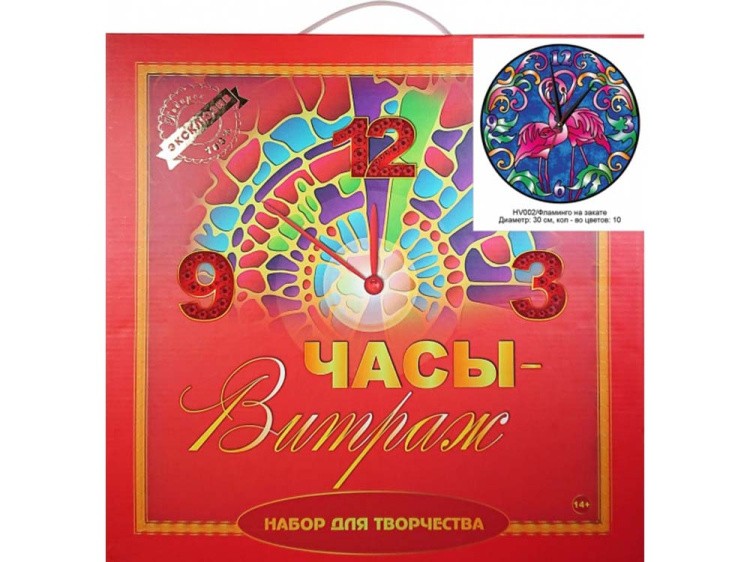 Витраж-раскраска «Часы. Цвет розы» — картинка 3