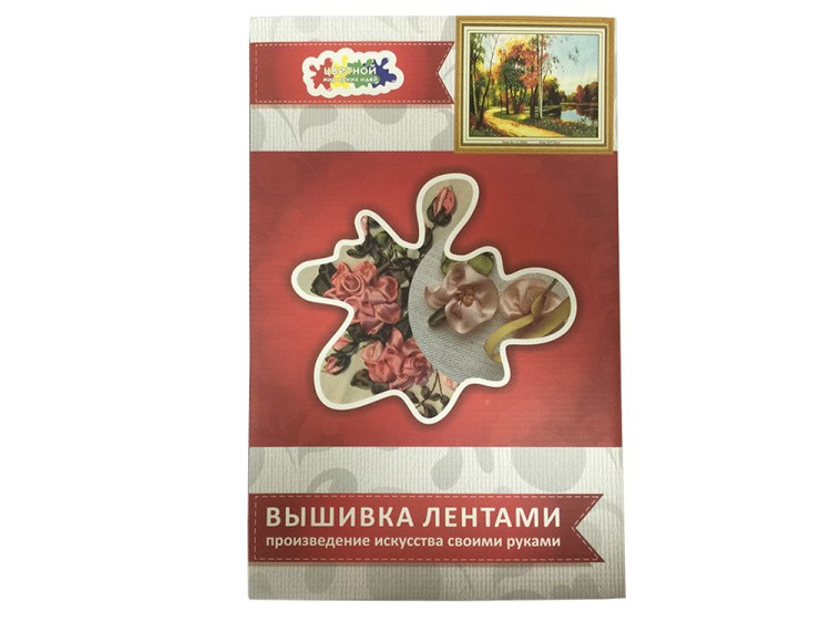 Вышивка лентами «Домик на высоте» — картинка 2