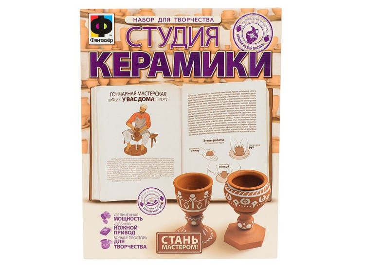 Набор для творчества «Студия керамики. Фужеры» — картинка 2