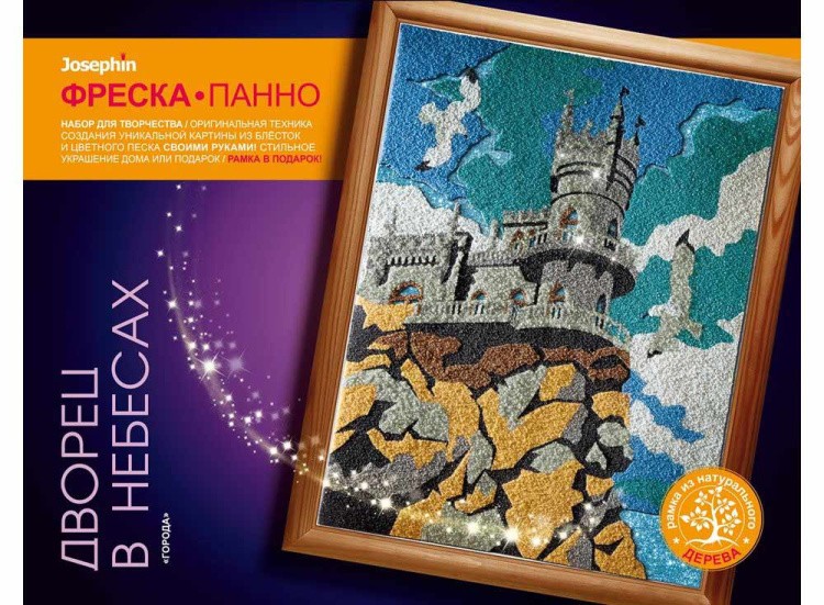 Супер-фреска «Города. Дворец в небесах» — картинка 2