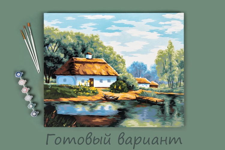 Картина по номерам «Утро в деревне» — картинка 2