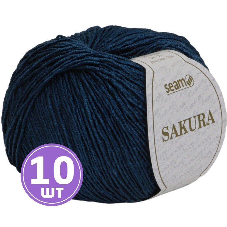 Пряжа SEAM SAKURA (Сакура) (114), темная морская волна, 10 шт. по 50 г