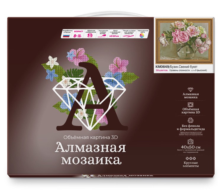 Алмазная вышивка 5D «Бузин. Свежий букет» — картинка 2