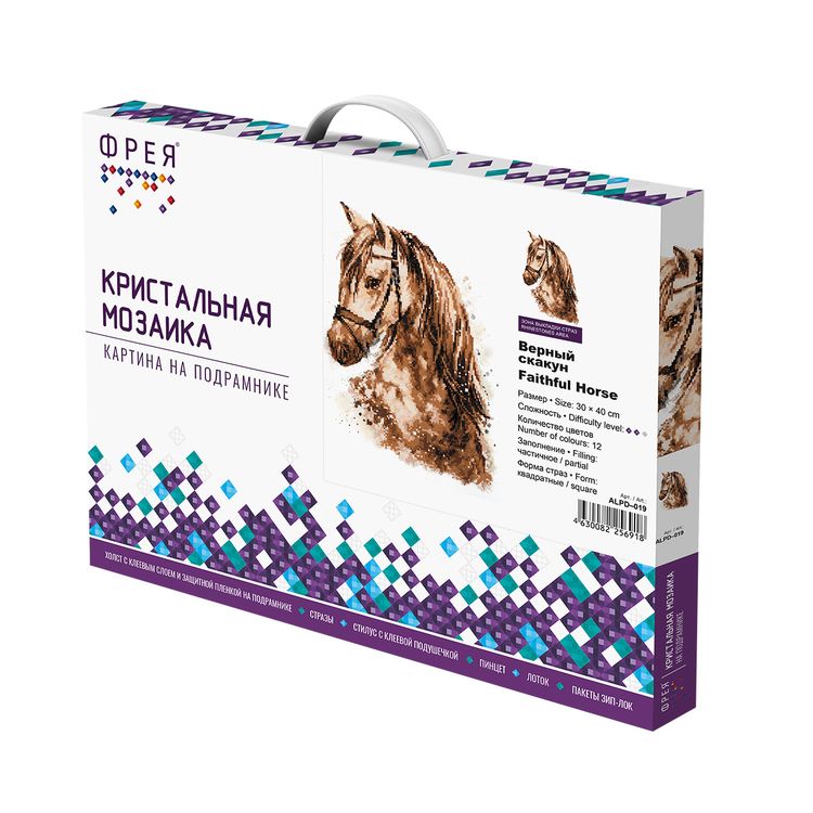 Алмазная вышивка «Верный скакун» — картинка 3